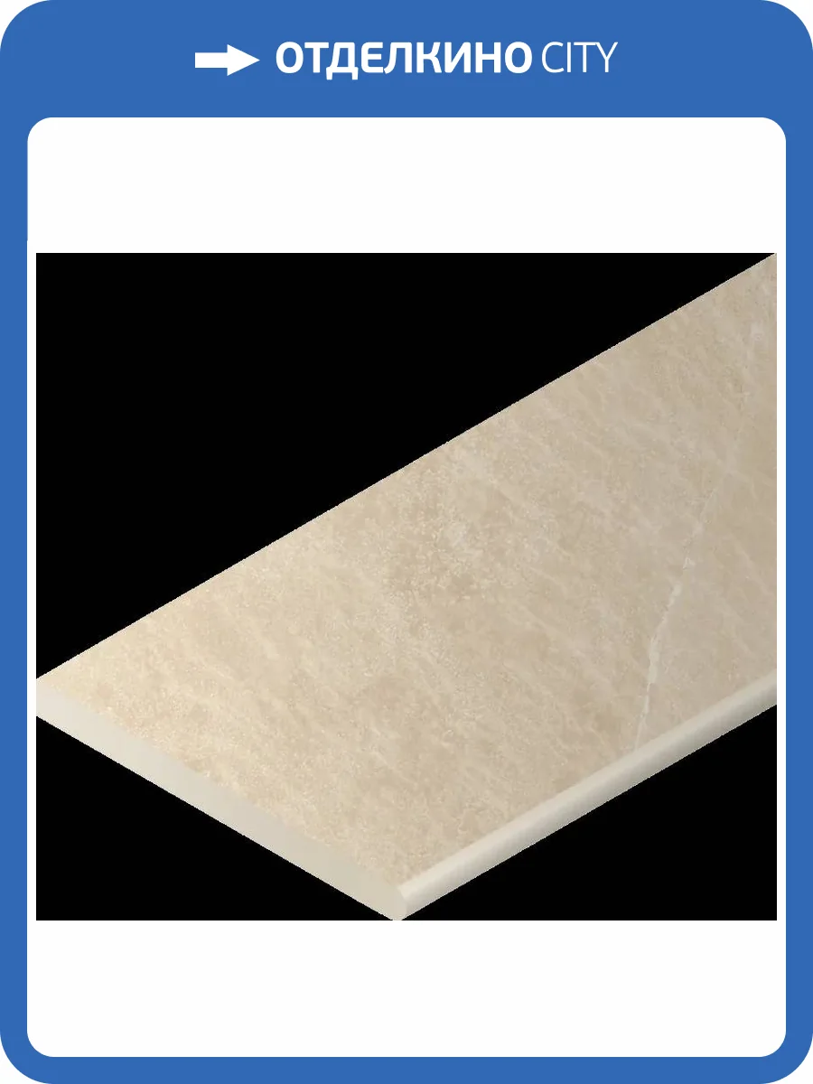 Ступень Italon Материя X2 620090001205 Магнезио закругленный правый 30x120 фото 10