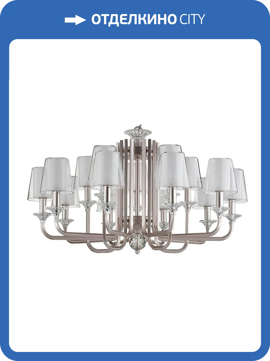 Подвесная люстра Newport 4610+5/C М0058839 фото 3