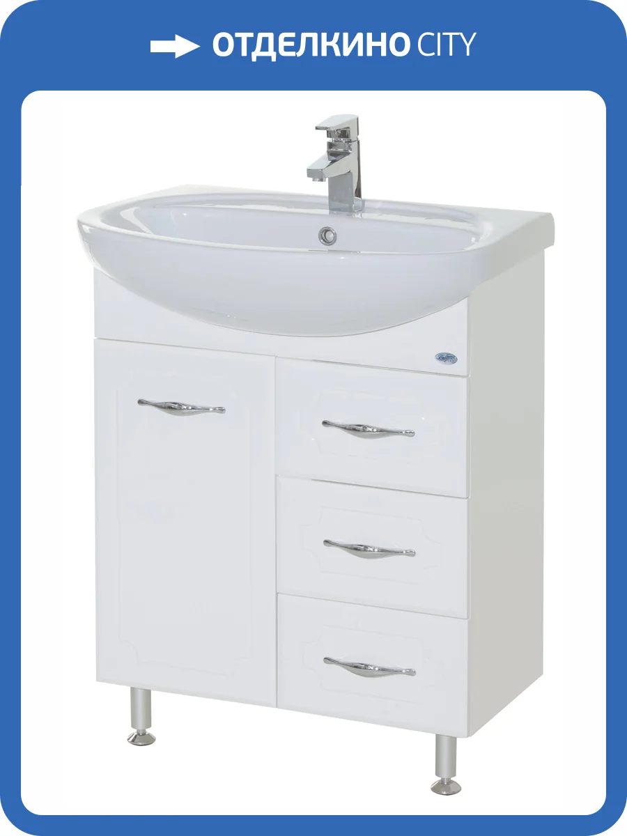 Тумба под раковину Bellezza Стелла 65 3 ящ. Белый фото 3