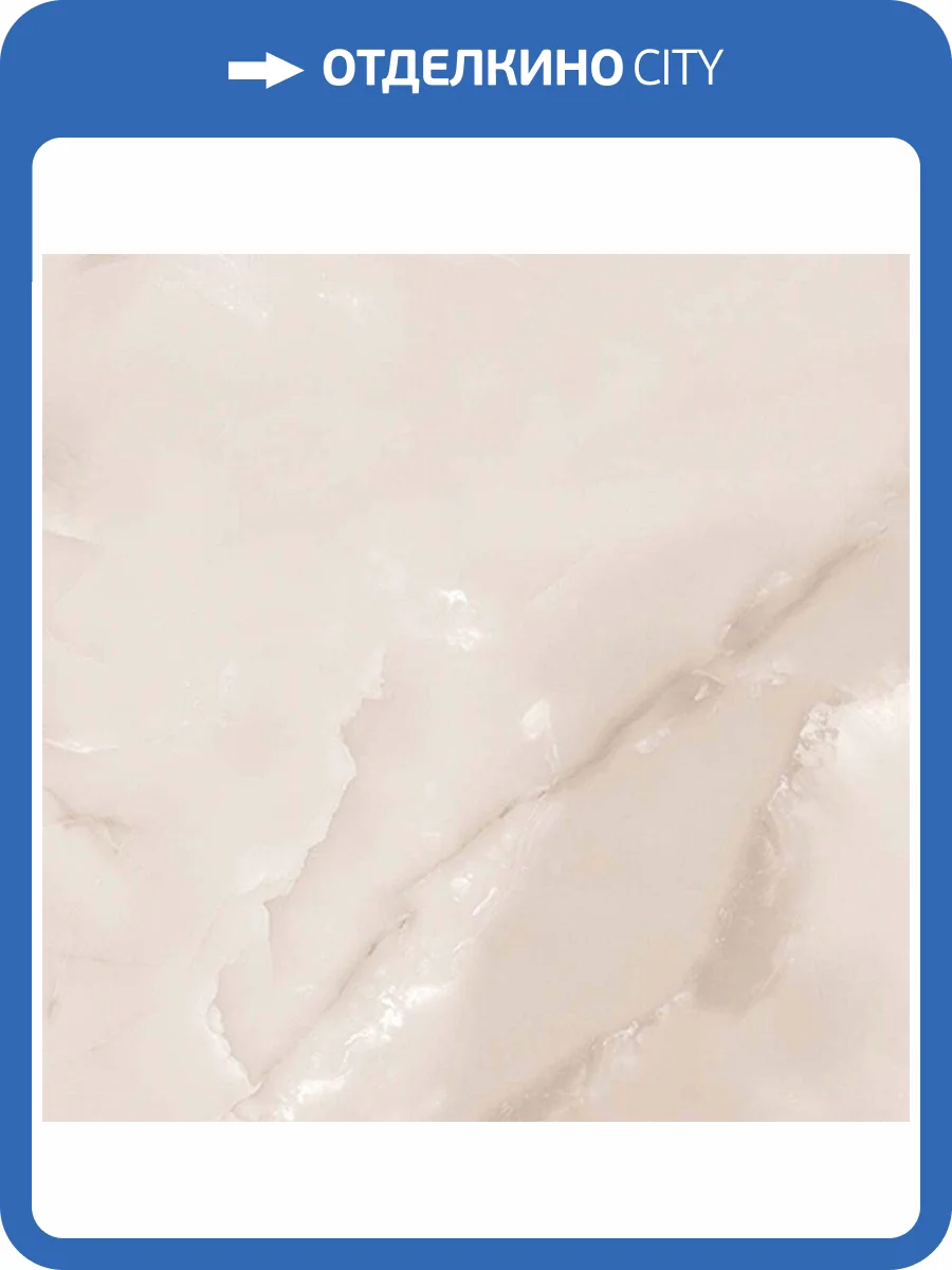 Керамогранит Gravita Heilo Onyx Matt 60x60 фото 9