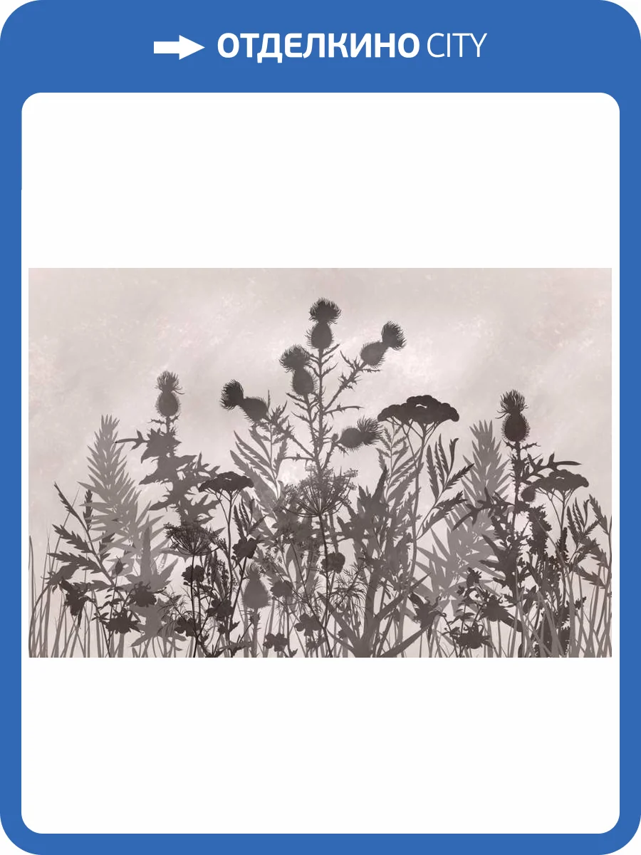 3D Фотообои Artegrafico «Полевые растения» HRB-024 акварель фото 2