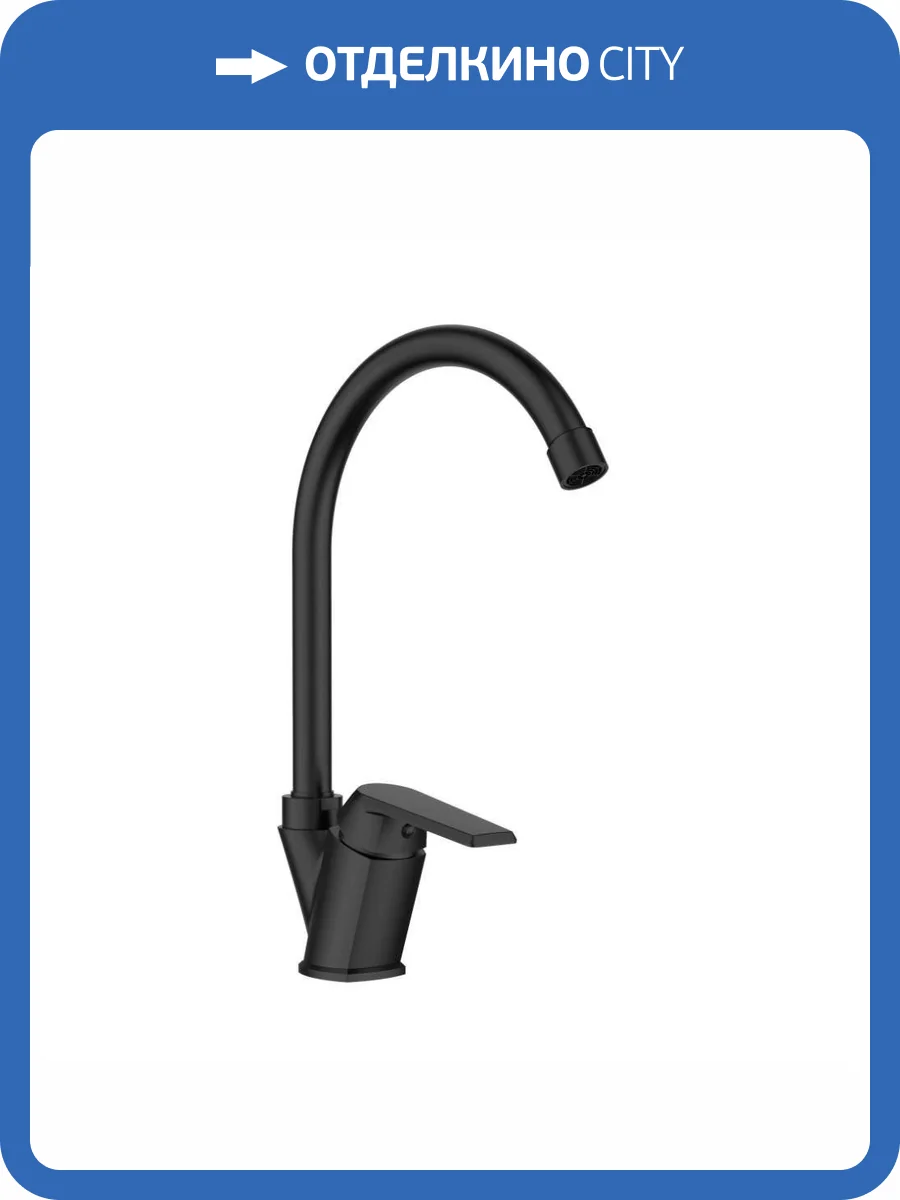 Смеситель для кухни OneLife P02-000B черный фото 7