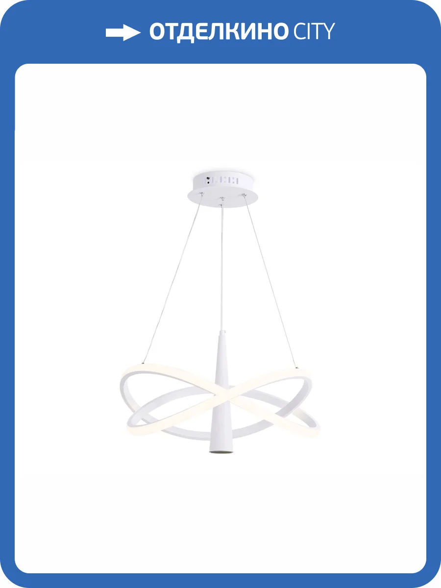 Подвесной светодиодный светильник Ambrella Light Comfort FL5367 фото 4