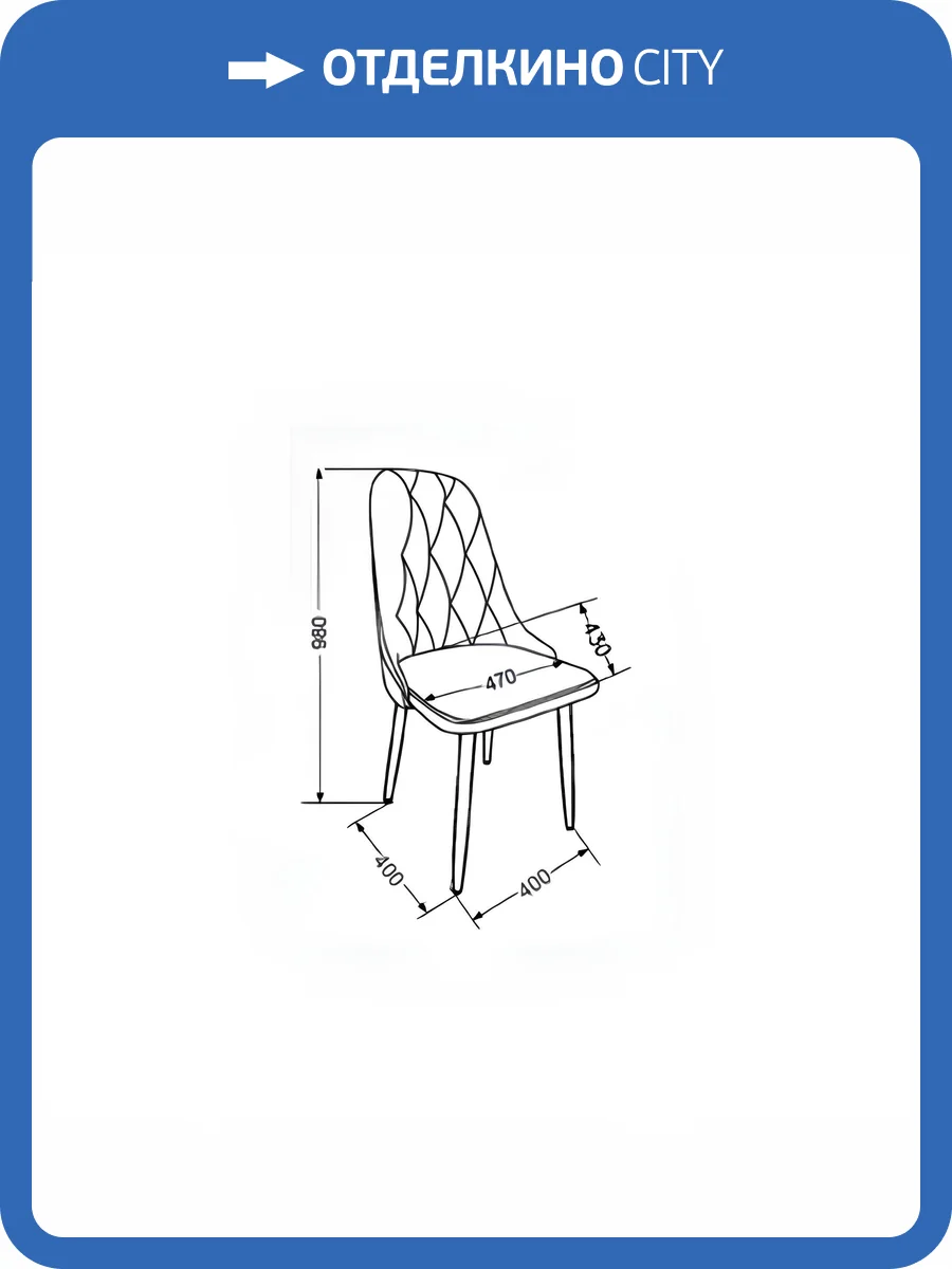 Стул Арника Граф 00-00273153 белый матовый Томми 03 капучино фото 2