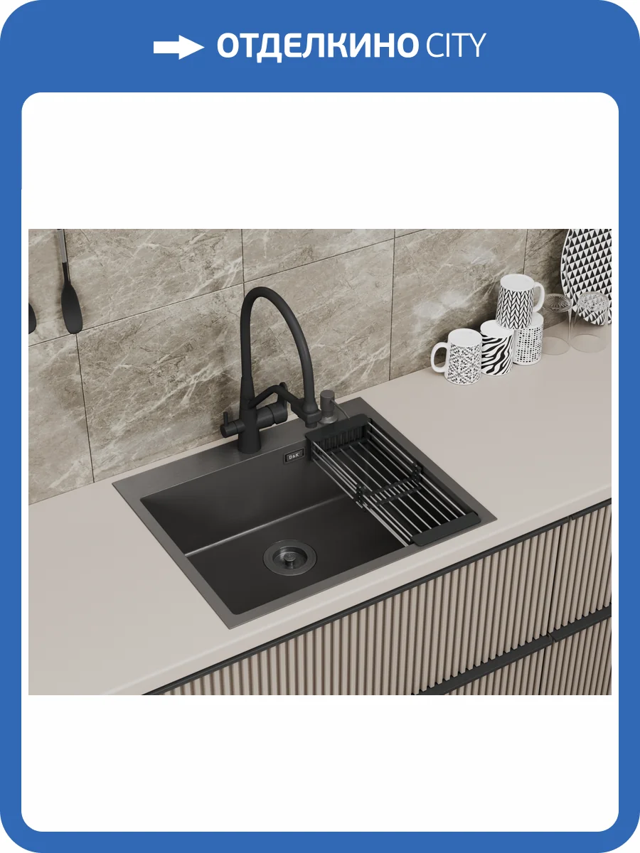 Кухонная мойка D&K DKS605006 графит фото 3