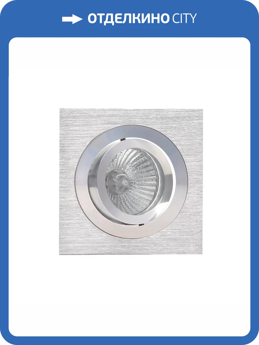 Встраиваемый светильник Mantra Basico GU10 C0002 фото 2