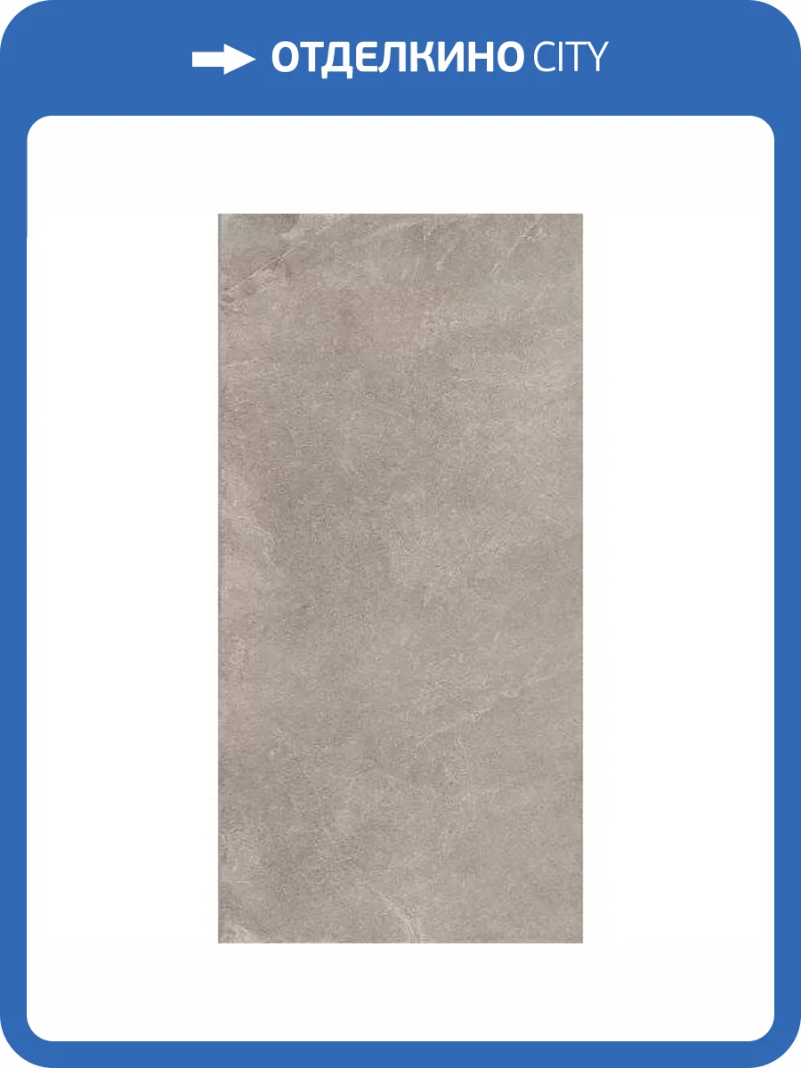 Керамогранит Kerama Marazzi Про Стоун DD200420R Серый Обрезной 30x60 фото 12