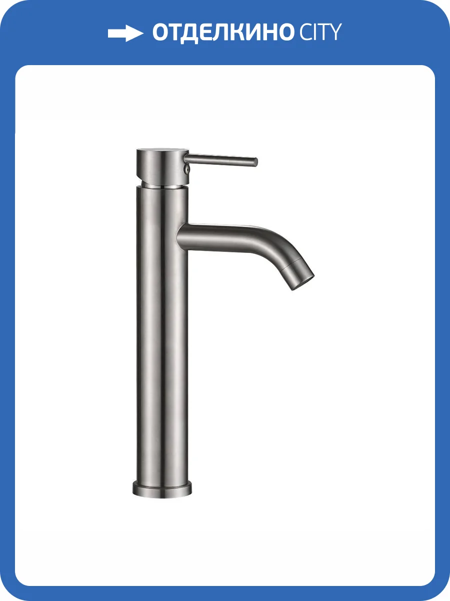 Смеситель для раковины Olive'S Akero AK11133 нержавеющая сталь фото 3