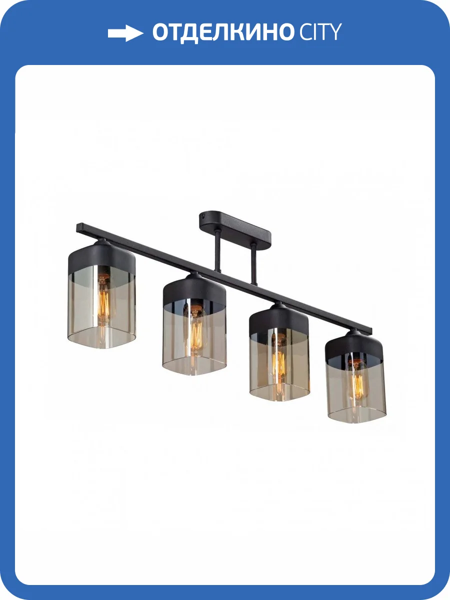 Потолочная люстра Vitaluce V4923-1/4PL фото 5