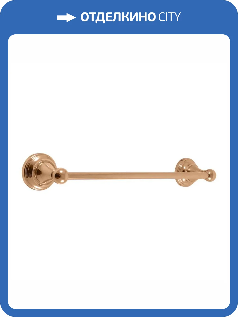 Полотенцедержатель 400 Rav Slezak Morava MKA0701/40Z, 5 мм., цвет золото фото 3