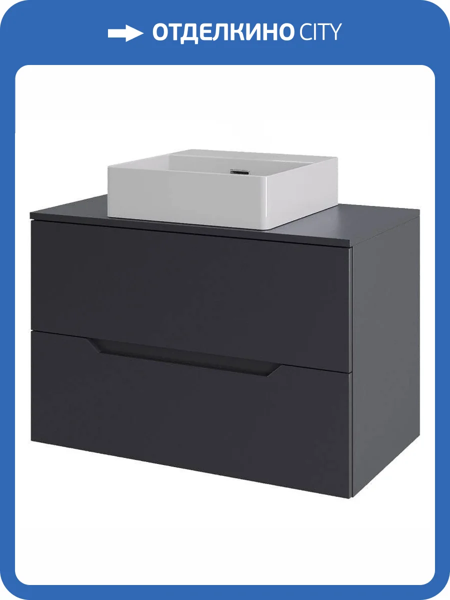 Тумба с раковиной Orange Line Li-70TugMDF+B04-405W графит матовый, 70 см фото 6
