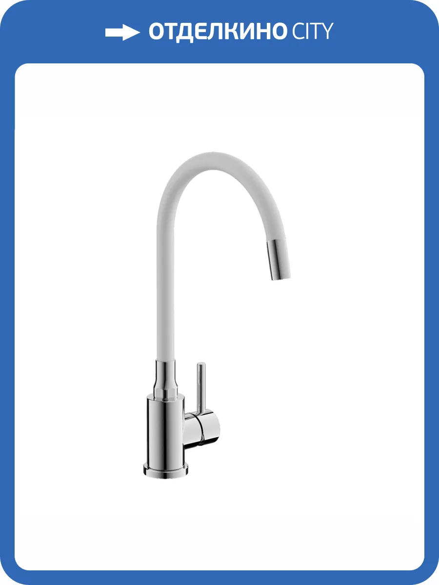 Смеситель для кухни Belz B73809-8 с гибким изливом, белый фото 3
