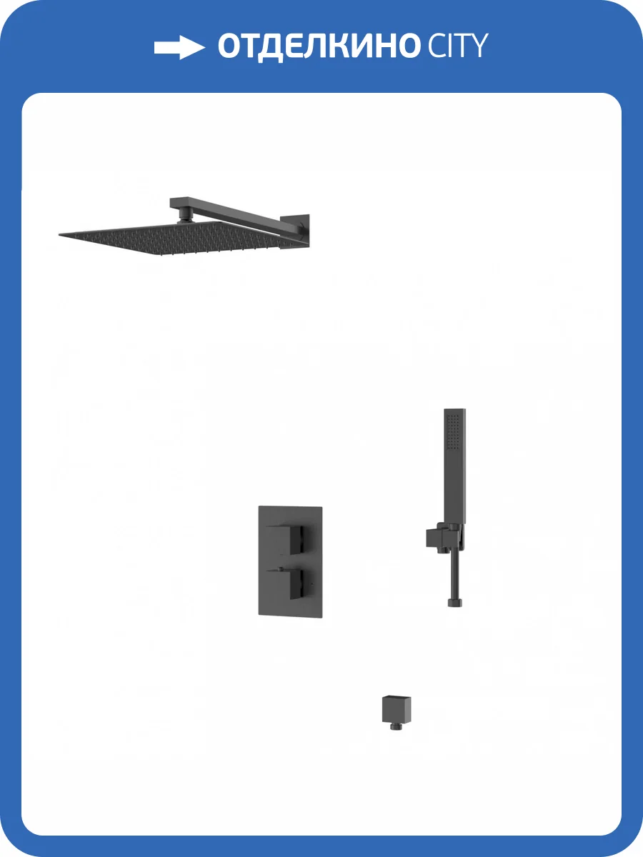 Душевая система D&K Liszt Bayern DA2515705A04 черная, встраиваемая, с термостатом фото 3