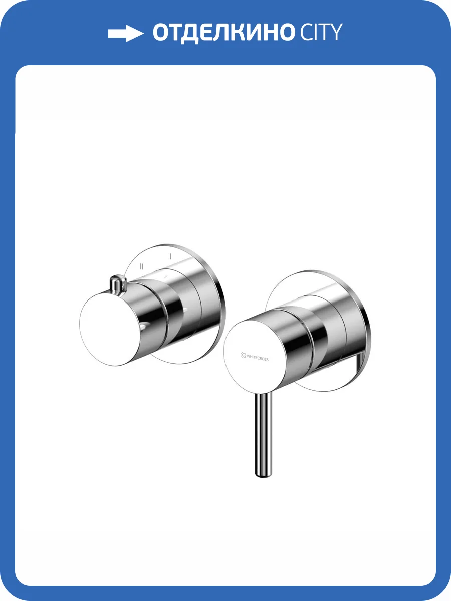 Смеситель универсальный WHITECROSS Y1242CR на 2 потребителя, хром фото 3