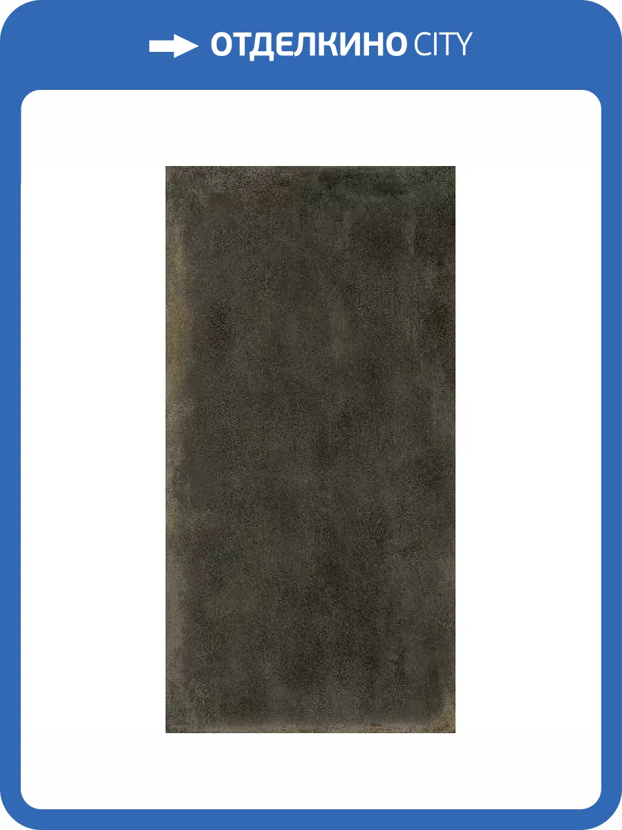 Керамогранит Italon Continuum 610015000646 Brass Dark Lap 80x160 фото 7