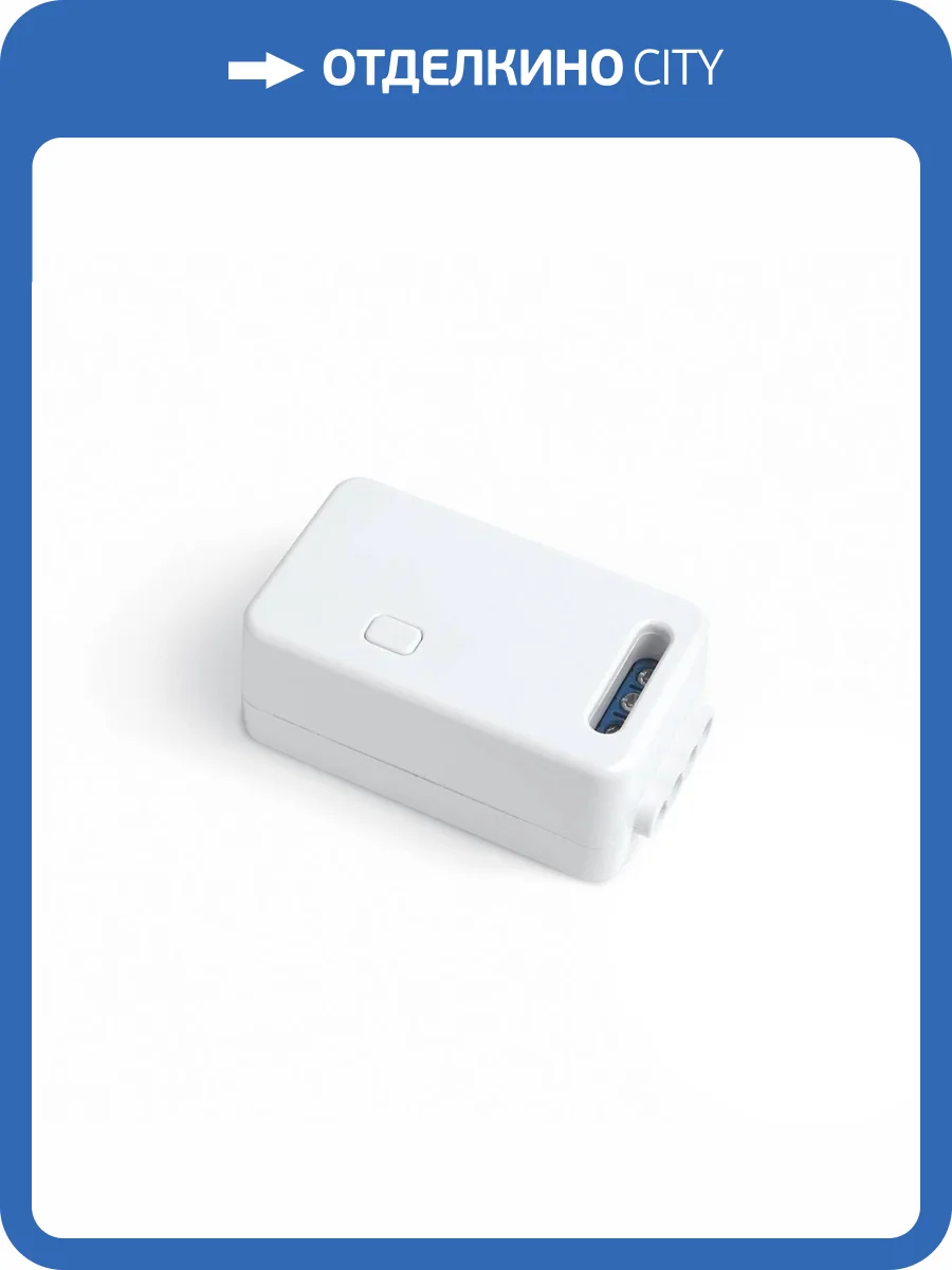 Радиочастотный контроллер Feron LD201 51649 фото 2