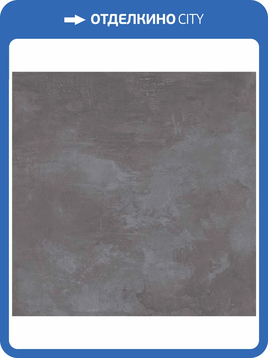 Керамогранит STN Ceramica Elementi Grafite Mt Rect 120x120 фото 2