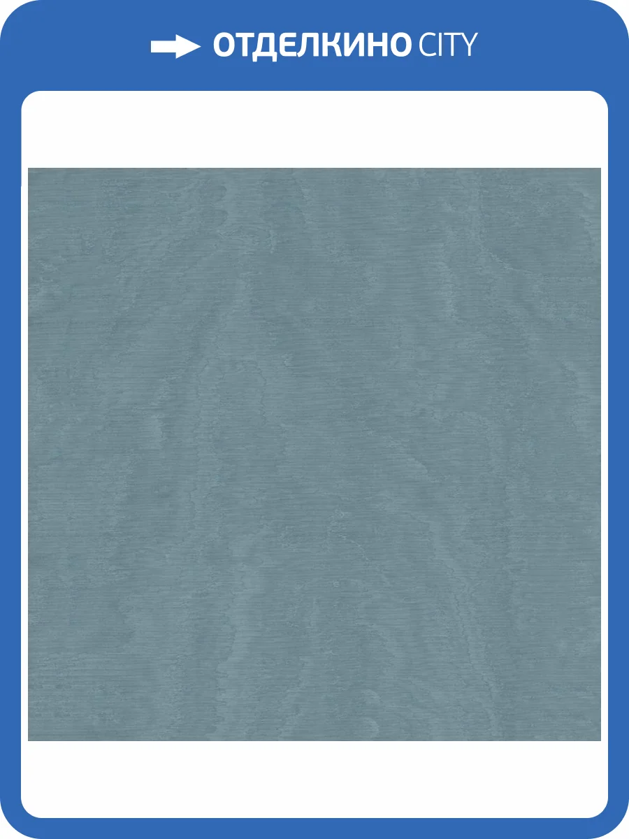 Обои Marburg Eclectic 34925 фото 2