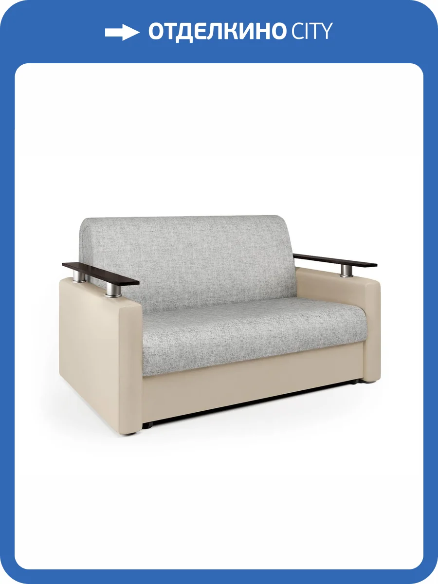 Диван-кровать Шарм-Дизайн Шарм 33070313 экокожа беж и серый шенилл фото 6