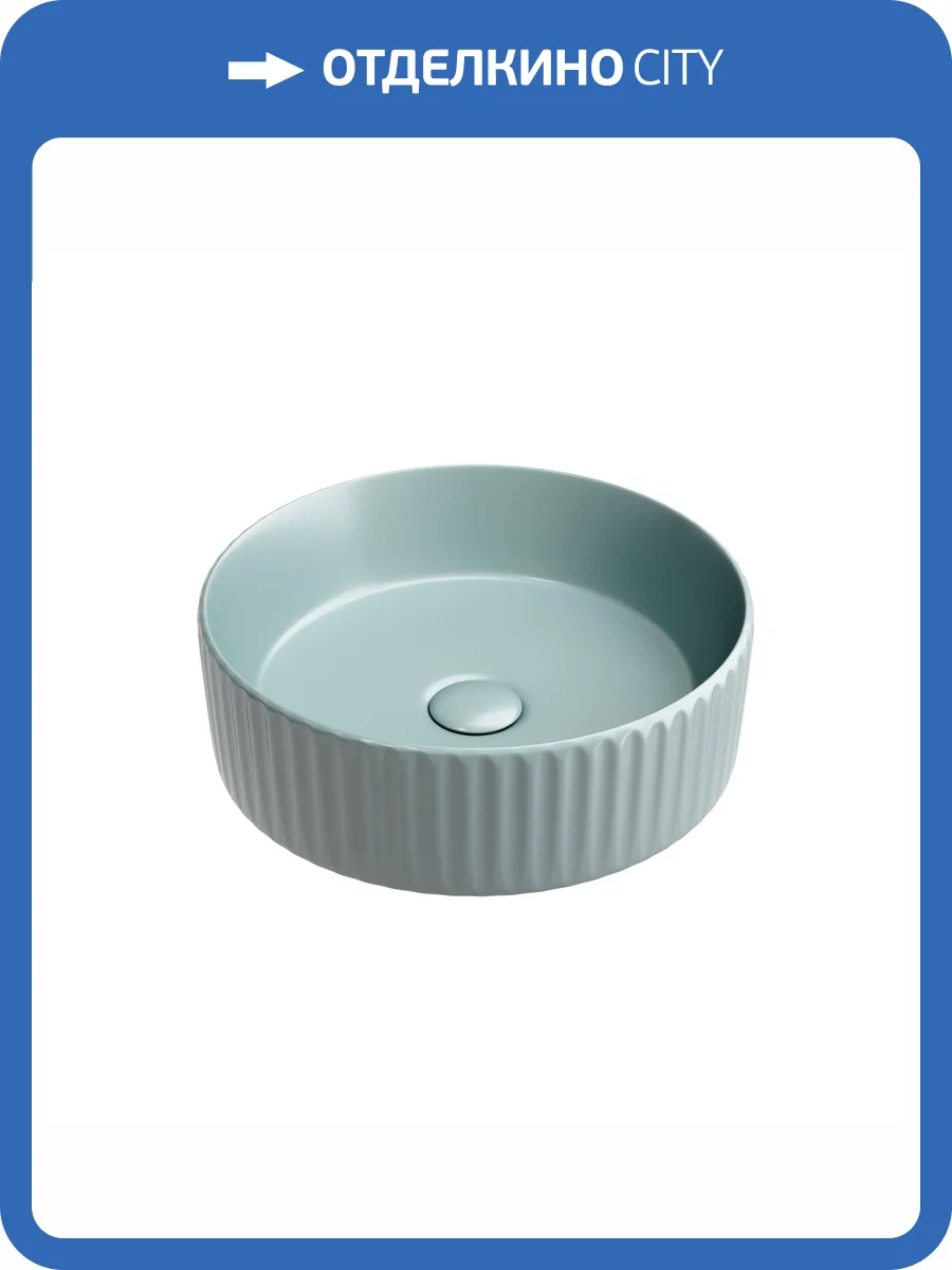 Раковина Ceramica Nova Element CN6057MLG 35 см, зеленая матовая фото 5