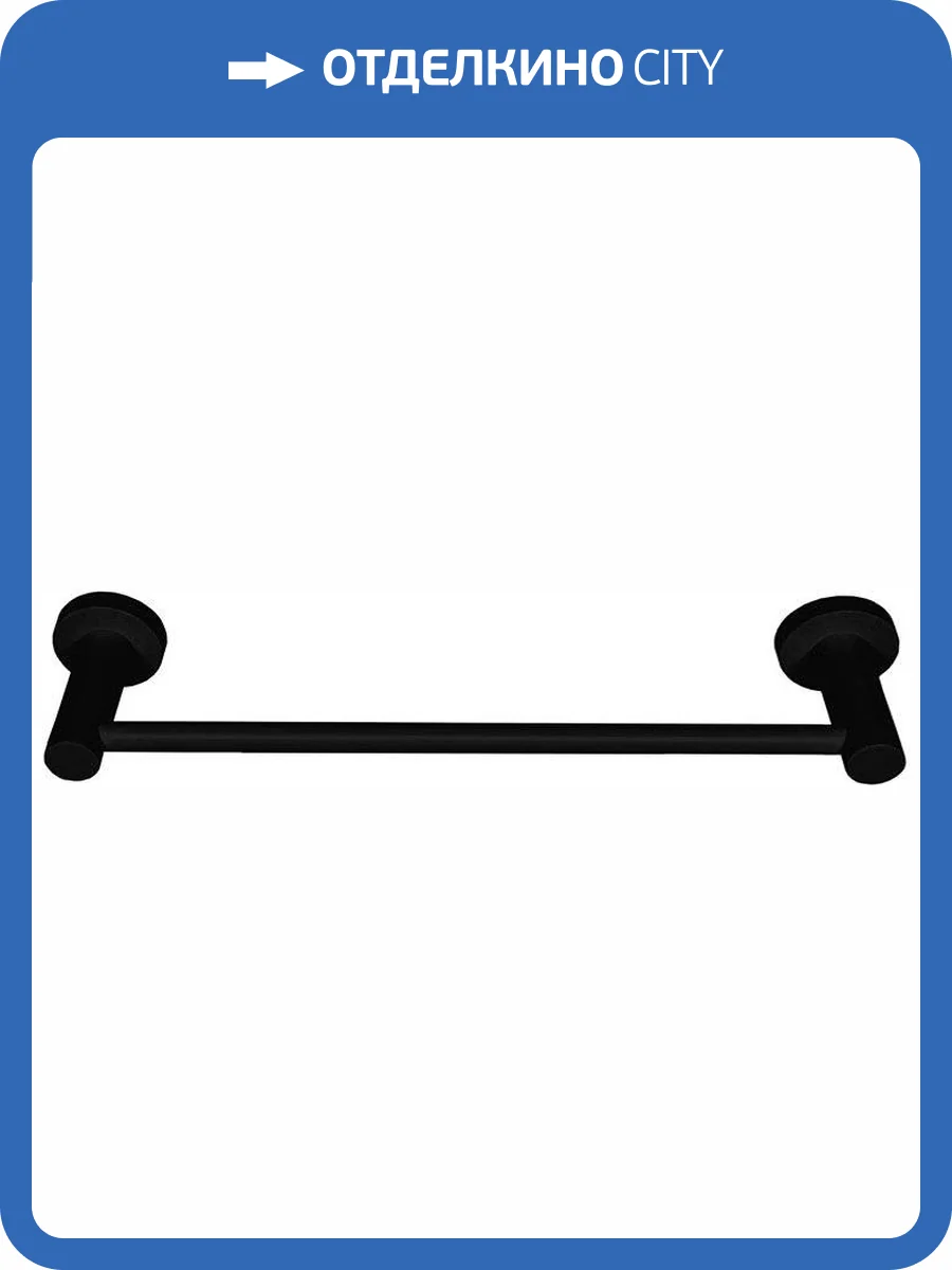 Полотенцедержатель Colombo Plus W4910.NM фото 3