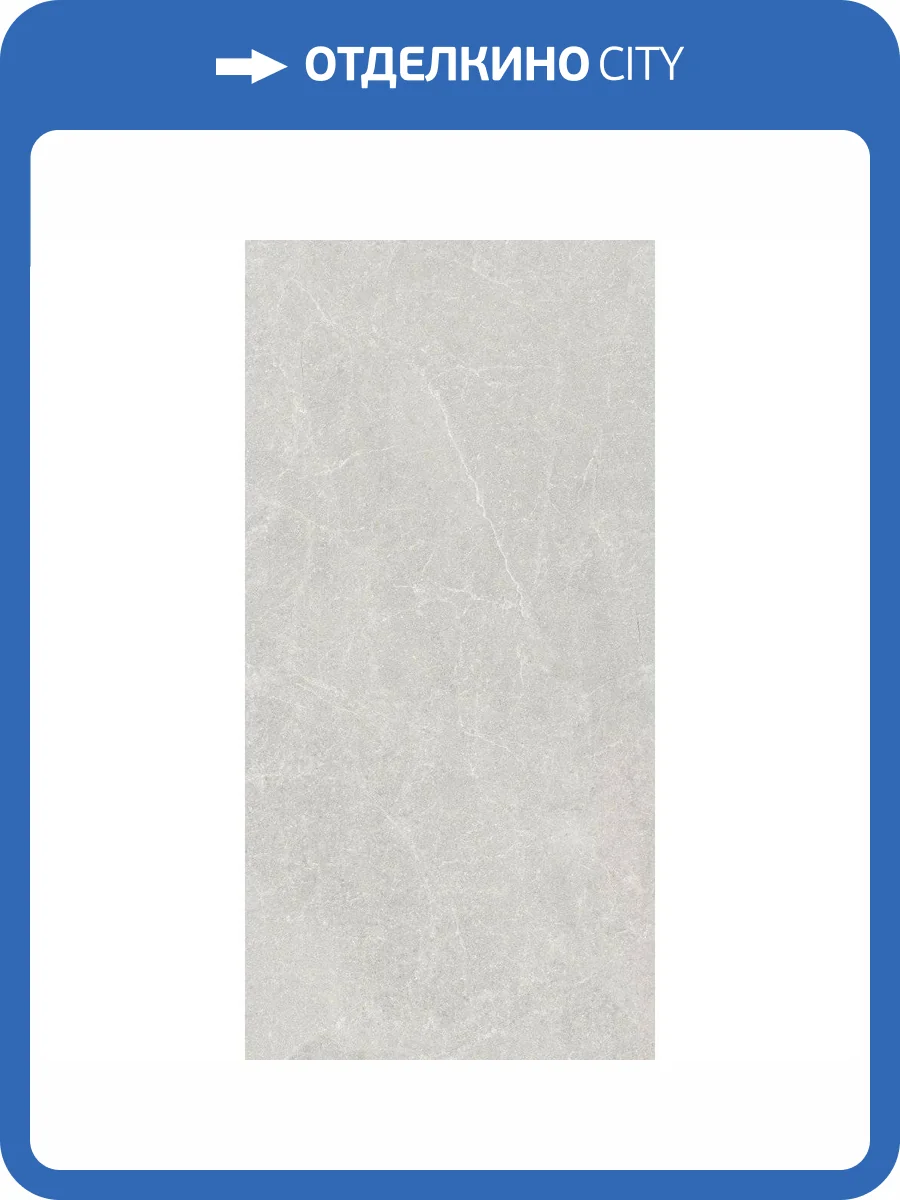 Керамогранит Realistik Madison Gris Sugar Carving 60x120 фото 9