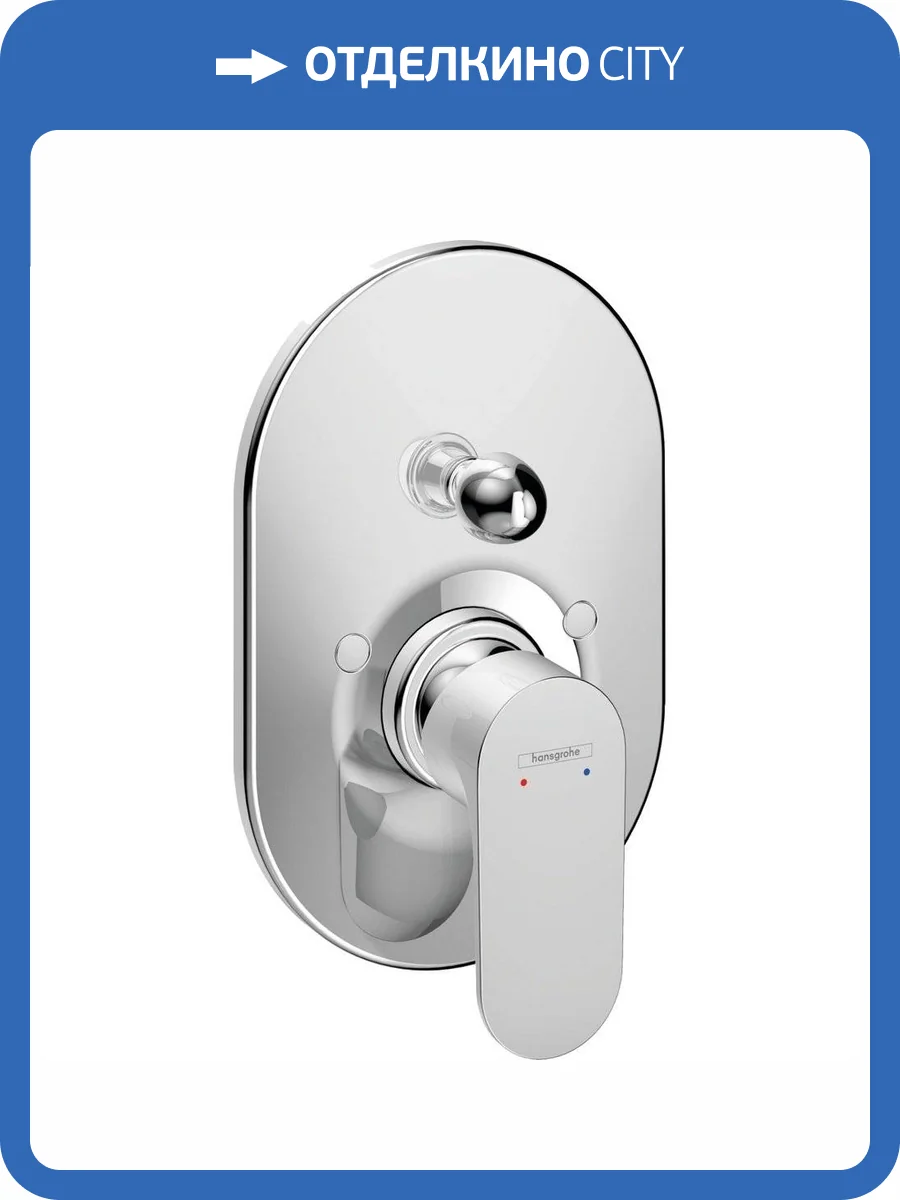 Смеситель для ванны Hansgrohe Rebris 72448000 S с внутренней частью, хром фото 4