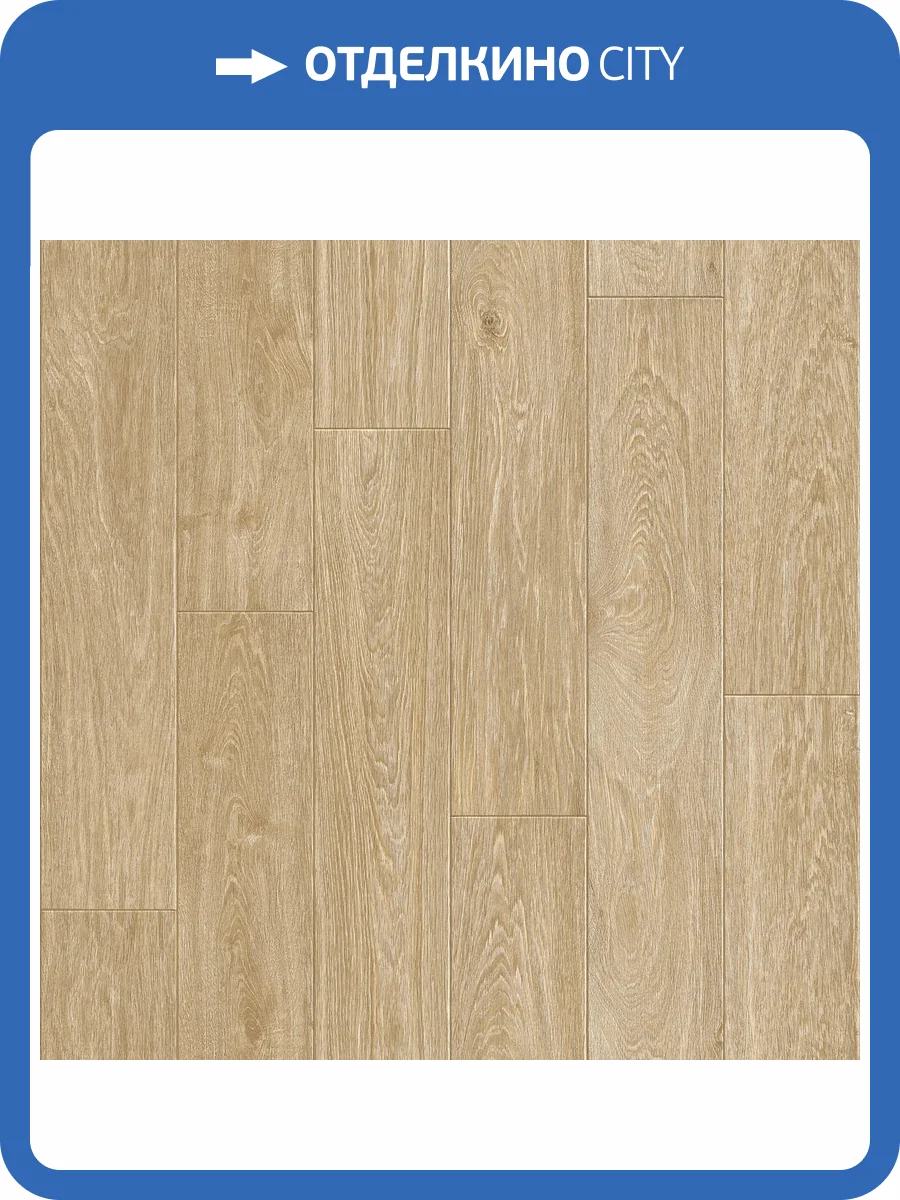 Линолеум Sinteros Status Trevis 2 (рулон: 4x30=120 м2) фото 2