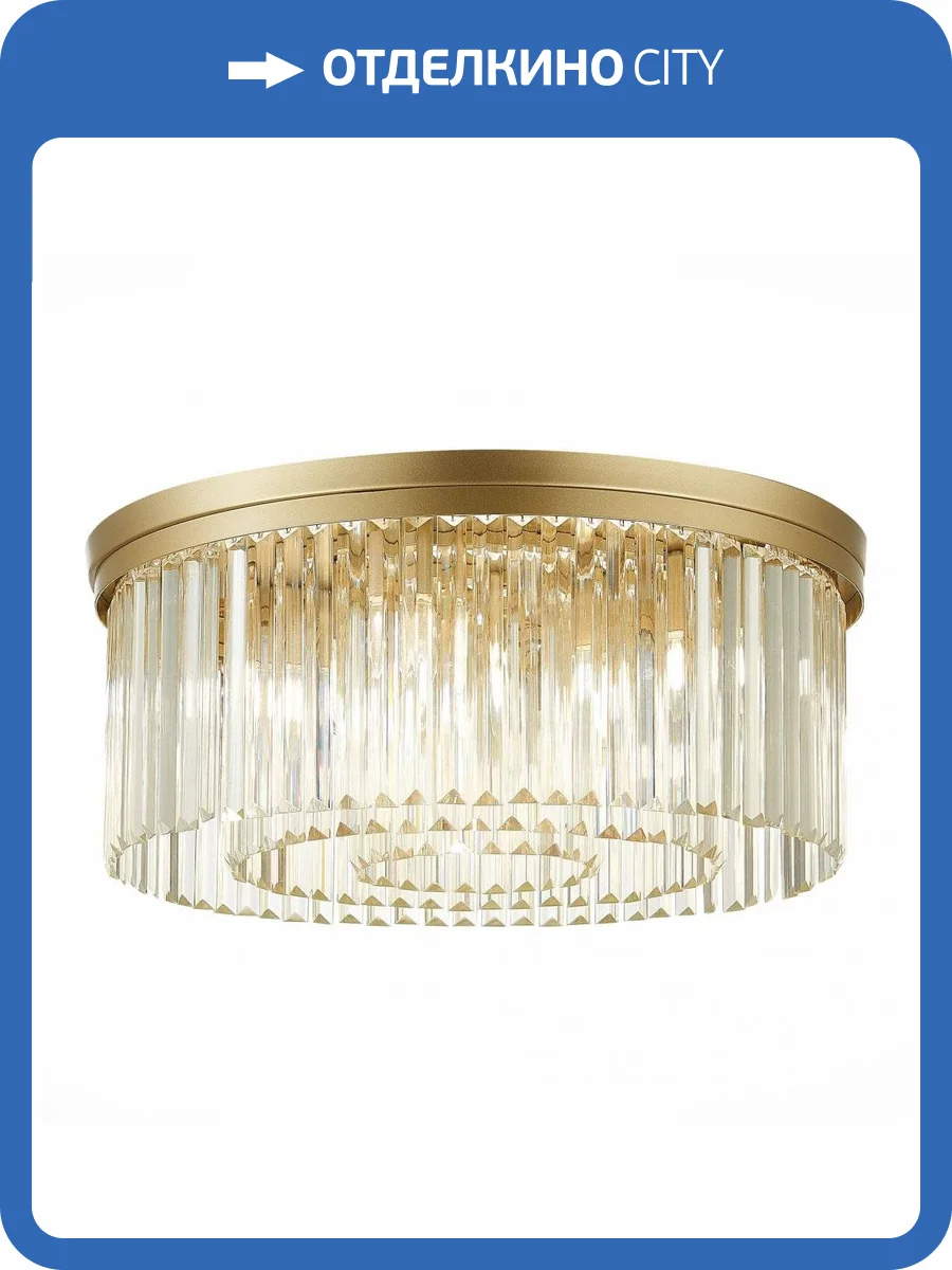 Потолочная люстра ST Luce Ercolano SL1624.202.09 фото 4