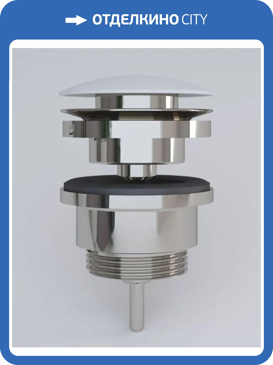 Донный клапан для раковины Plumberia Selection UP COVER BO белый фото 3