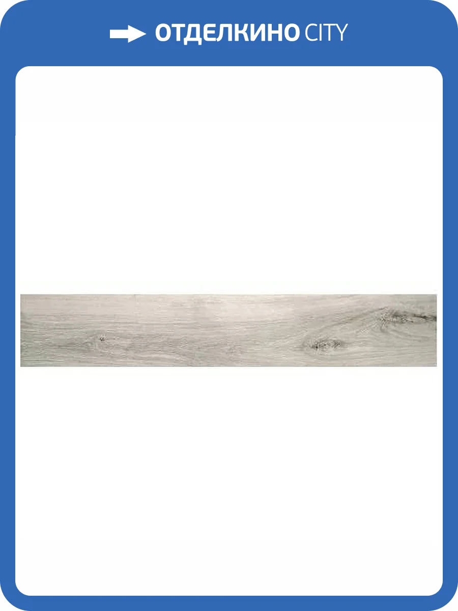 Керамогранит Ape Ceramica Oregon A034142 Gris Rect 20x120 фото 6