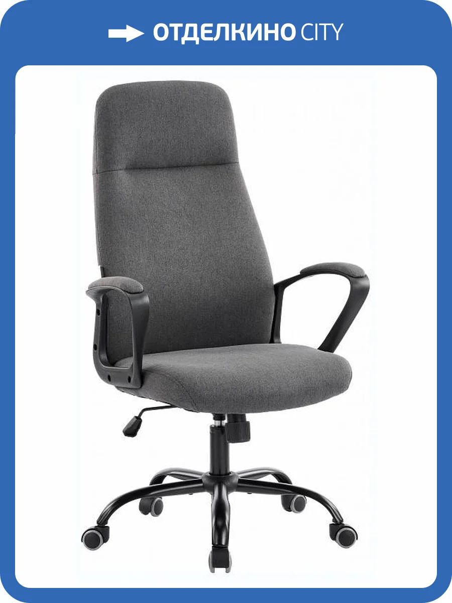 Кресло компьютерное Everprof Smart EP Smart F Grey Серый фото 7