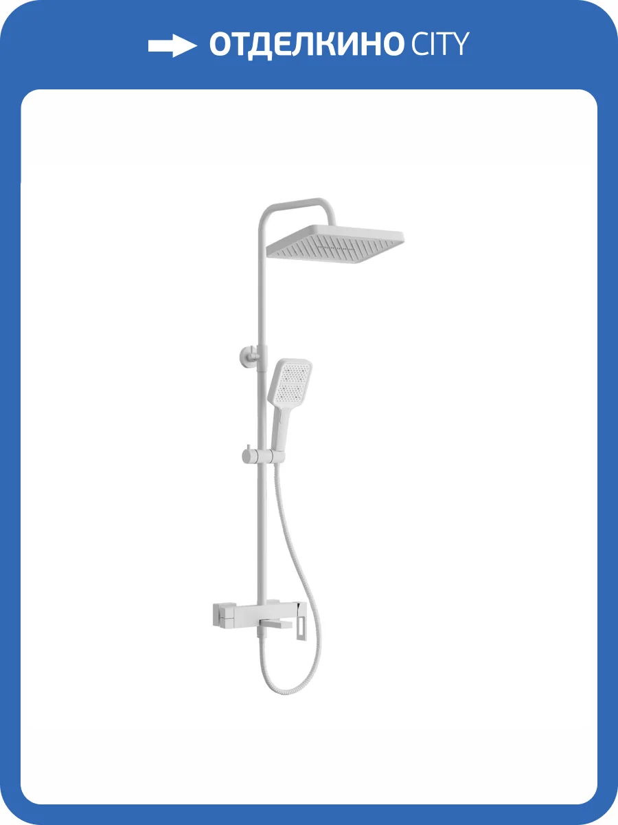 Душевая стойка Belz B24658-8 белая фото 3