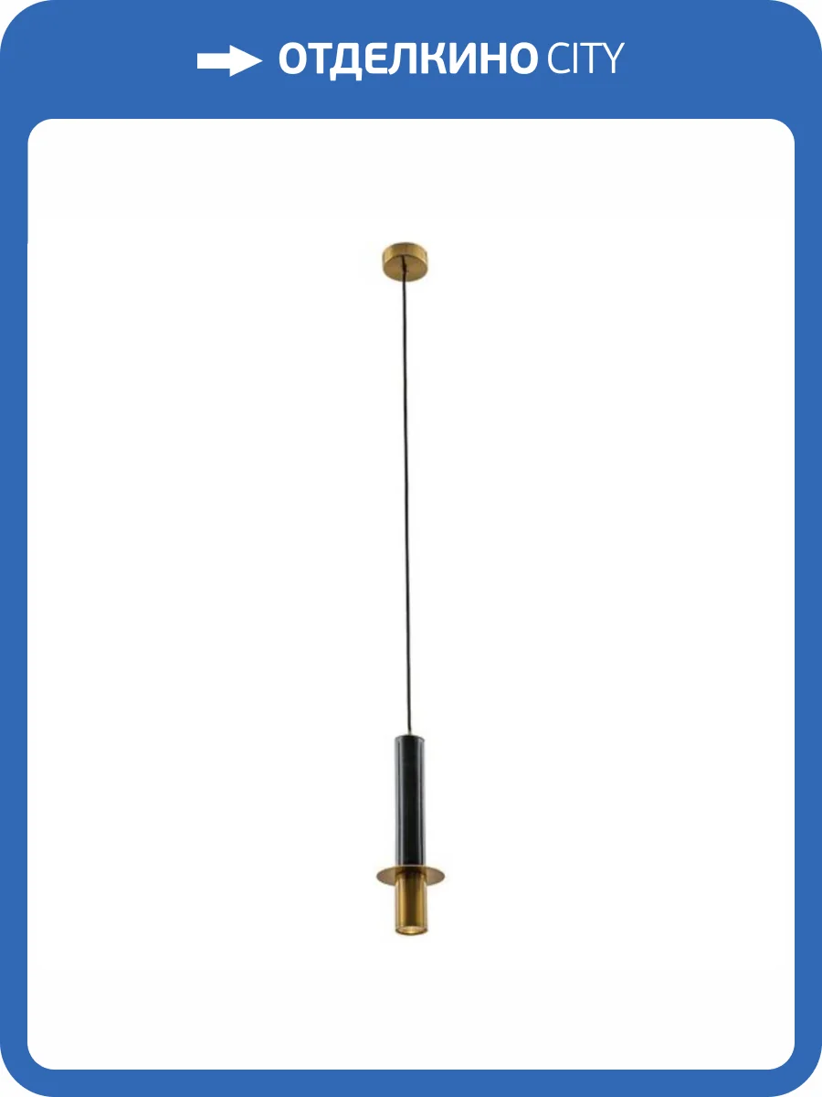 Подвесной светодиодный светильник Arte Lamp Ascella A2034SP-1BK фото 2