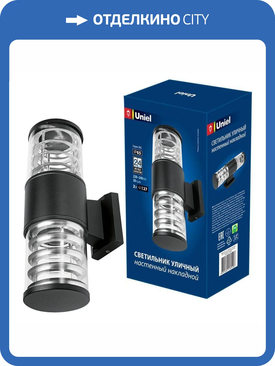 Уличный настенный светильник Uniel UUL-S12A 2x60W/E27 IP65 Black фото 2