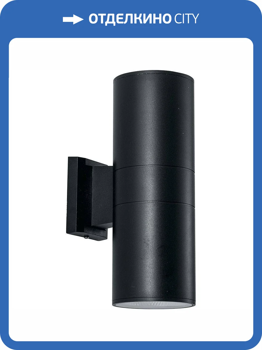 Уличный настенный светодиодный светильник Feron Бостон DH0708 11666 фото 2