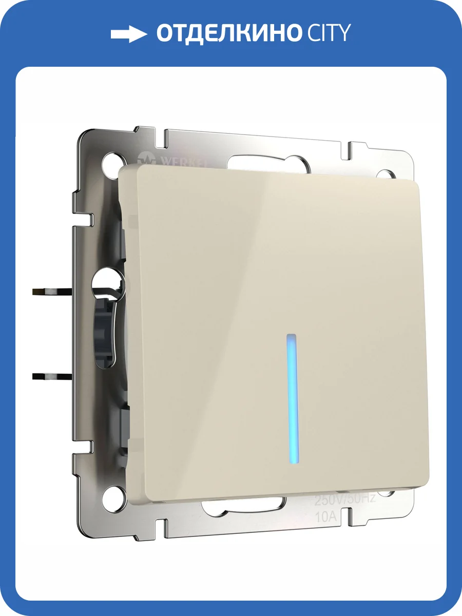 Выключатель одноклавишный Werkel W1112103 фото 5