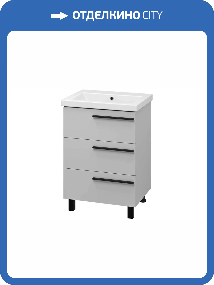 Тумба под раковину Misty Ненси - 60 П-Нен-07060-503Я напольная, 3 ящика, серая матовая, эмаль фото 3