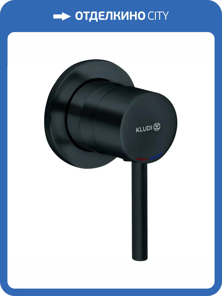 Смеситель для душа Kludi Bozz 389253976 черный фото 3