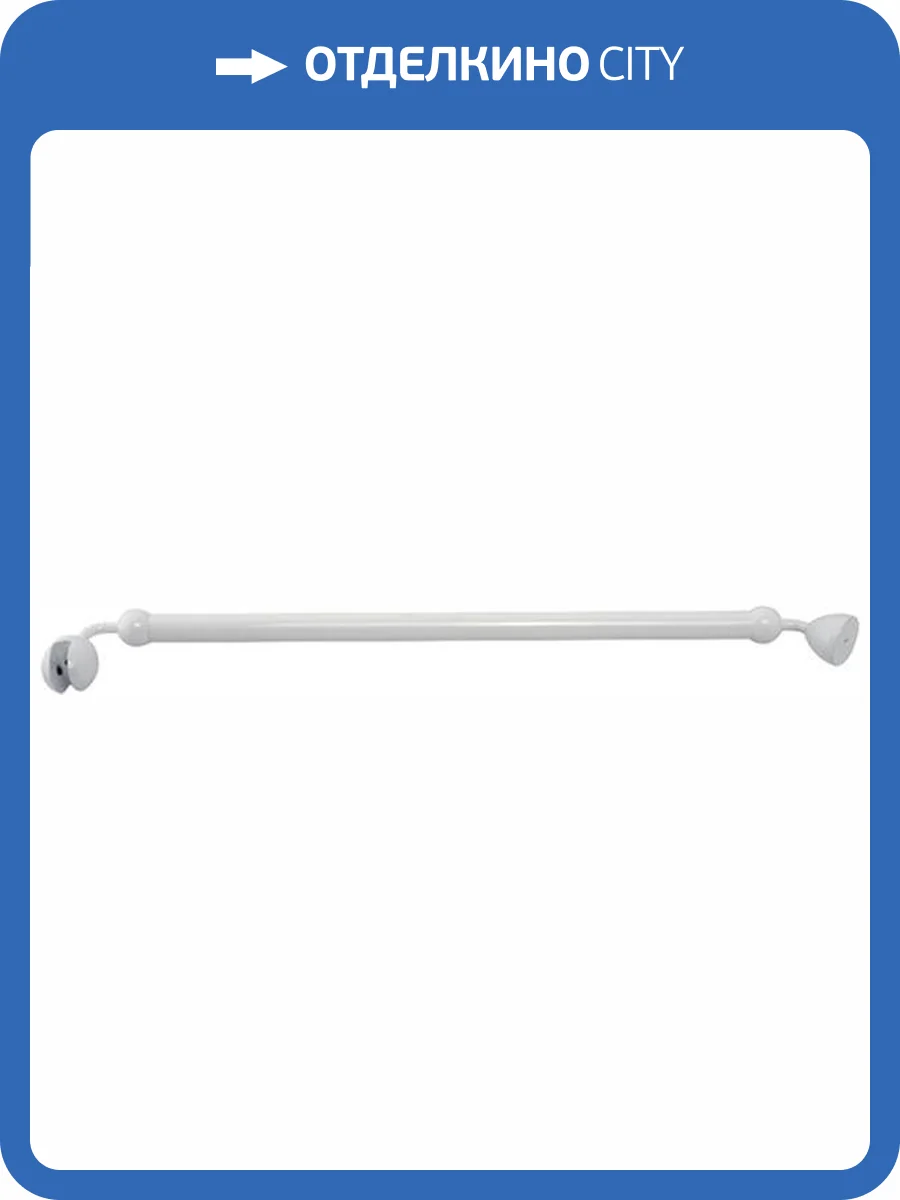 Стабилизирующий кронштейн Ravak держатель VSK2 короткий фото 7