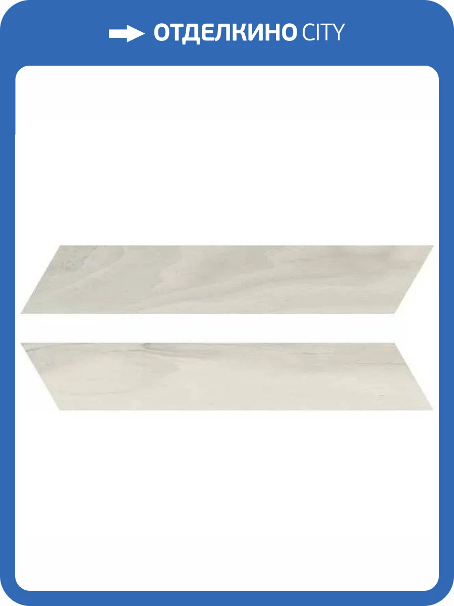 Керамогранит Rondine Group RHS Woodie J86594 Chevron White 7.5x40.7 фото 7