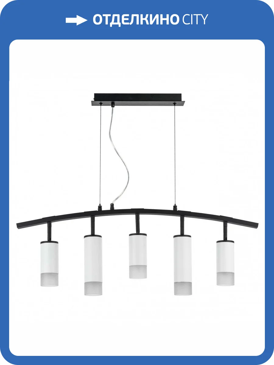 Подвесной светильник Lightstar Rullo LR7353638621 фото 5