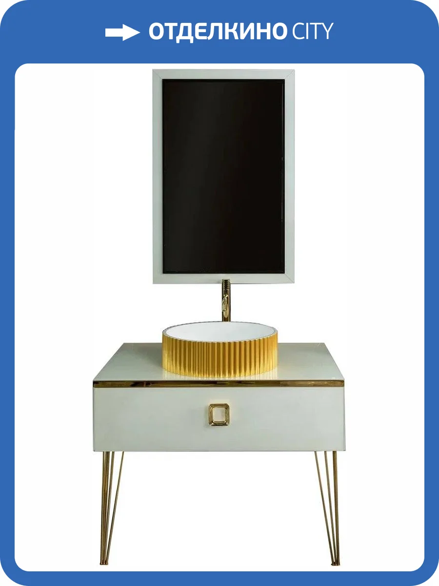 Мебель для ванной Armadi Art Lucido 100 жемчужная белая, раковина 878-G фото 14