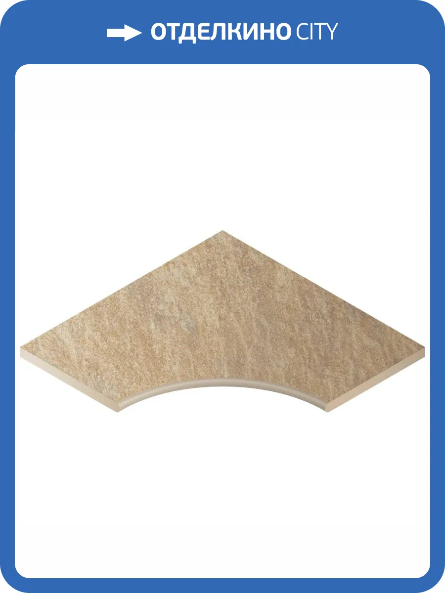 Бортик Italon Дистрикт X2 620090000245 Сэнд Угл. Закругленный 60x60 фото 2