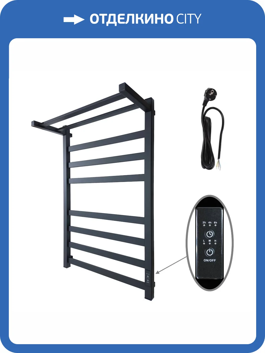 Полотенцесушитель электрический Маргроид 8110 профильный с полкой, 810х500, черный матовый фото 3