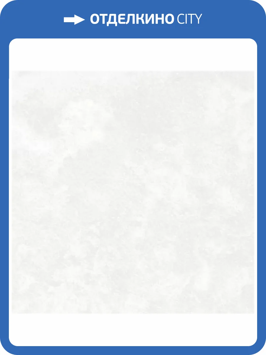 Керамогранит Kerranova Central Park K-701/MR White 60x60 фото 10