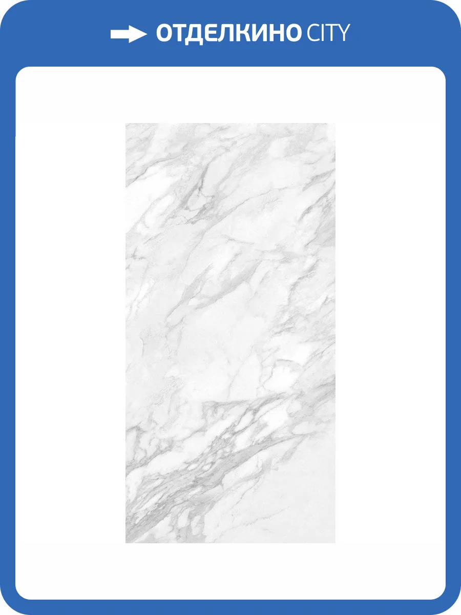 Керамогранит Creto Dolomiti MPL-058629 Polished 60x120 фото 2