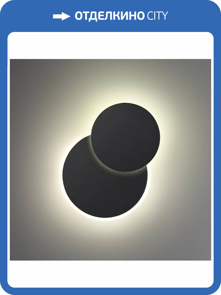 Ландшафтный светильник Novotech Smena 359164 фото 6