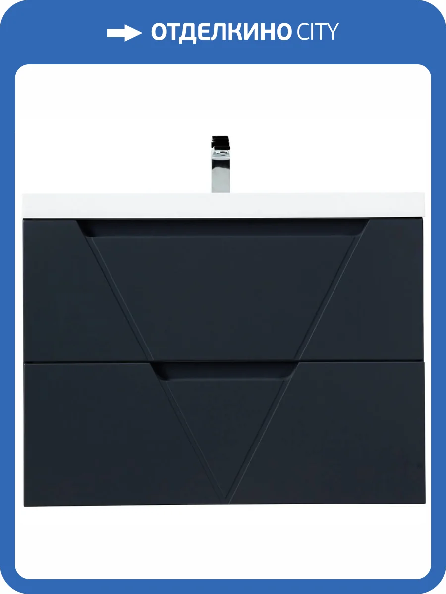 Тумба под раковину Belbagno Vittoria VITTORIA-800-2C-SO-GO-P 80x45x57 Grigio Opaco подвесная с двумя выкатными ящиками фото 10