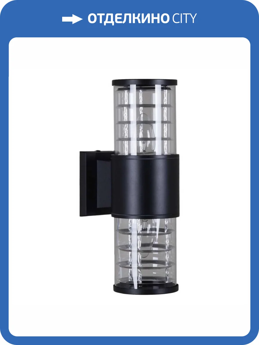 Настенный светильник Reluce 86229-9.2-002CT 2*E27 BK фото 3